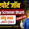 AAICLAS Security Screener Recruitment