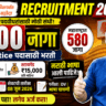 Bank of Baroda Apprentice Recruitment 2026