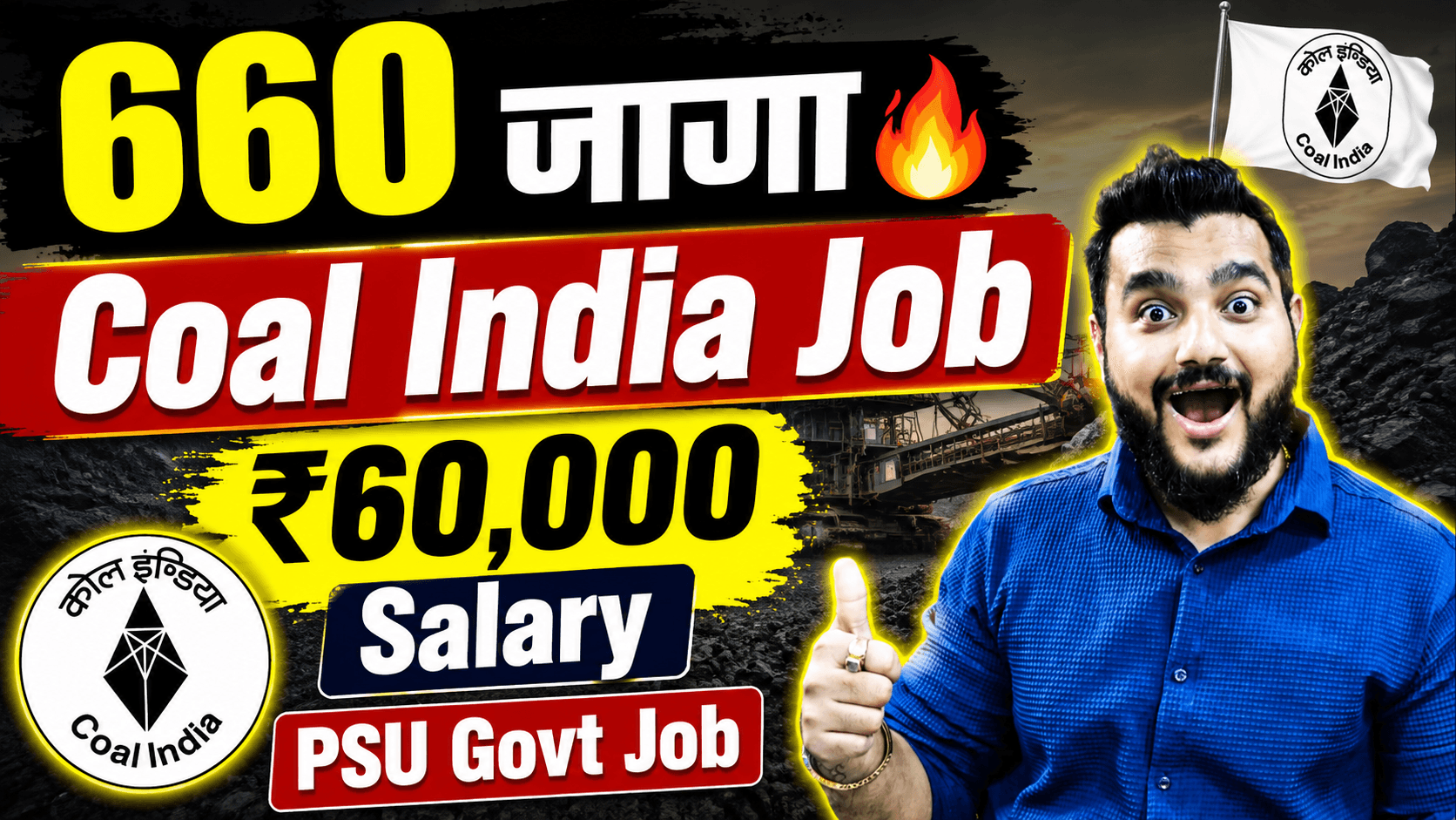 Coal India Recruitment 2026 | Management Trainee (MT) Vacancy 2026 | PSU Government Job