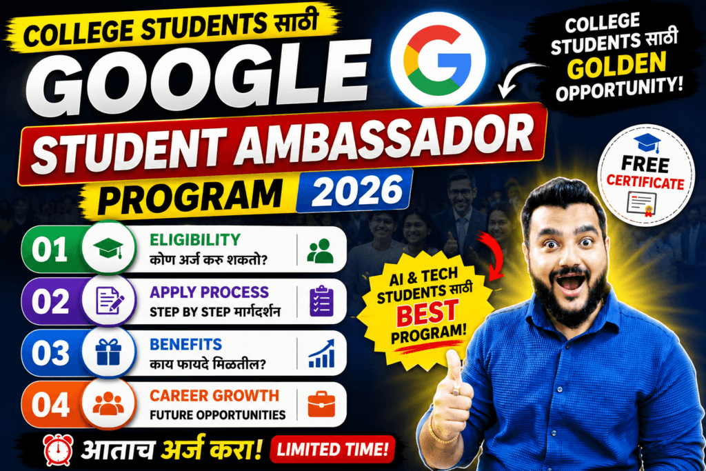 Google Student Ambassador Program 2026, Google Student Ambassador,