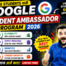 Google Student Ambassador Program 2026, Google Student Ambassador,