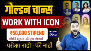 internship for college students india, paid internship india 2026,