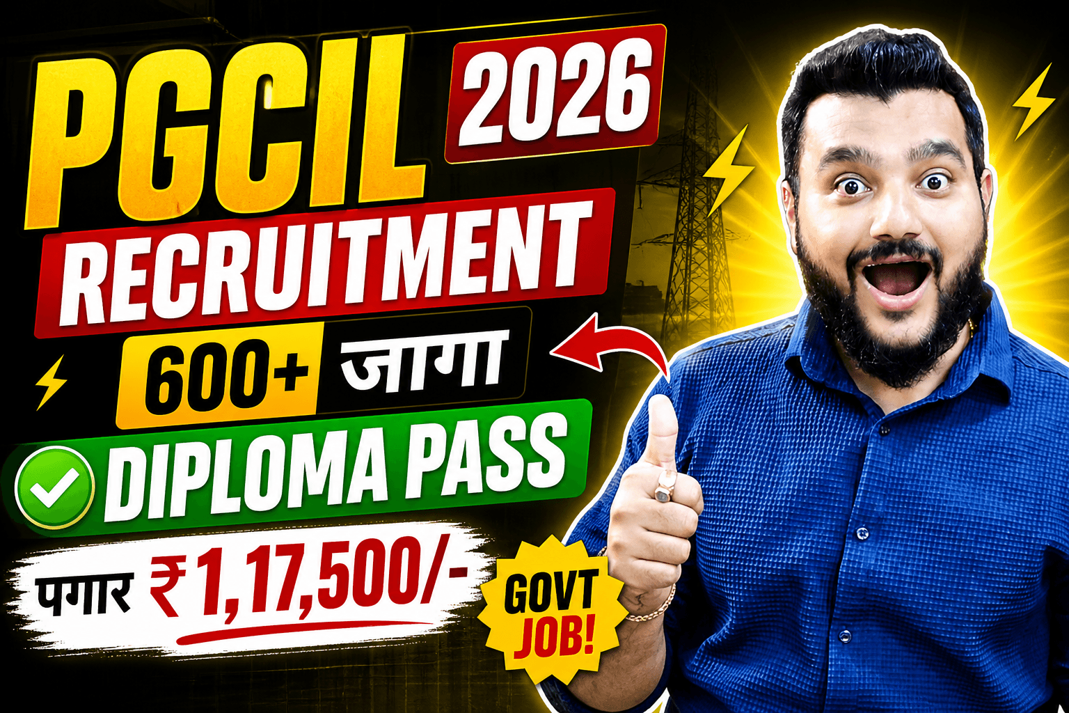 pgcil recruitment 2026, pgcil diploma trainee
