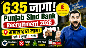 Punjab Sind Bank recruitment 2026