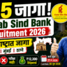 Punjab Sind Bank recruitment 2026