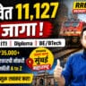 RRB ALP Recruitment 2026, railway bharti 2026, railway recruitment 2026,