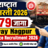 railway bharti maharashtra, nagpur railway bharti, railway apprentice recruitment 2026