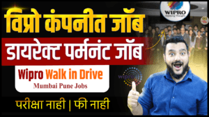 wipro recruitment 2026, wipro jobs freshers, bpo jobs mumbai, jobs in pune for freshers,