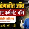 wipro recruitment 2026, wipro jobs freshers, bpo jobs mumbai, jobs in pune for freshers,