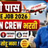 Airline job recruitment