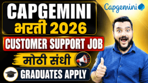 Capgemini Jobs, Capgemini Recruitment 2026,