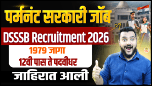 Permanent Government Job,12th Pass Jobs 2026,Graduate Jobs 2026,पर्मनंट सरकारी जॉब,DSSSB New Vacancy 2026,12वी पास,डिप्लोमा,पदवीधर अर्ज करा,DSSSB New Recruitment 2026,सरकारी जॉबची मोठी संधी,DSSSB New Vacancy,12वी पास भरती,Job Information Marathi,DSSSB Marathi,सरकारी नोकरी 2026,Marathi Job News,iconik marathi,latest job update in marathi,Maharashtra jobs