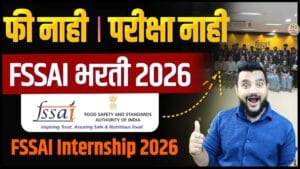 FSSAI INTERNSHIP 2026