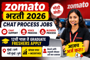 Zomato Chat Jobs 2026