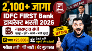 IDFC FIRST Bank Recruitment 2026