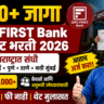 IDFC FIRST Bank Recruitment 2026