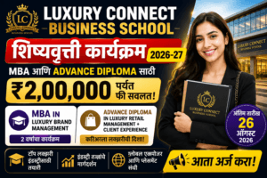 Luxury Connect Business School Scholarship Program 2026-27