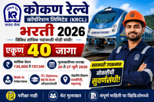 Konkan Railway Corporation Limited Recruitment 2026