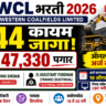 Western Coalfields Limited Recruitment 2026
