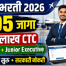 AAI Recruitment 2026