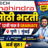 Tech Mahindra Recruitment 2026