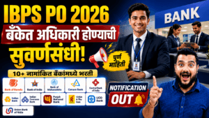 IBPS SO Recruitment 2026