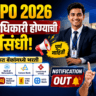 IBPS SO Recruitment 2026