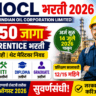 IOCL Apprentice Bharti 2026