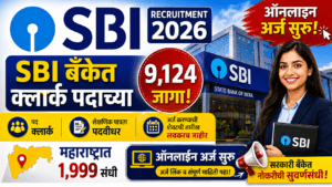 SBI Clerk Recruitment 2026
