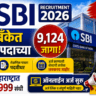 SBI Clerk Recruitment 2026