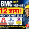 BMC Apprentice Bharti 2026