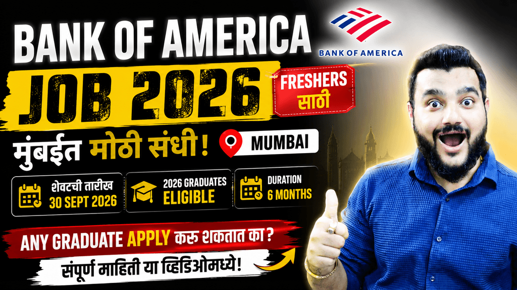 Bank of America Apprentice Job 2026