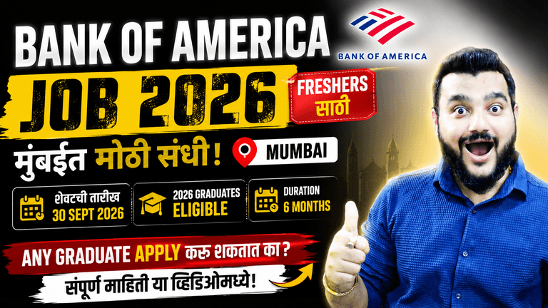 Bank of America Apprentice Job 2026