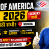 Bank of America Apprentice Job 2026