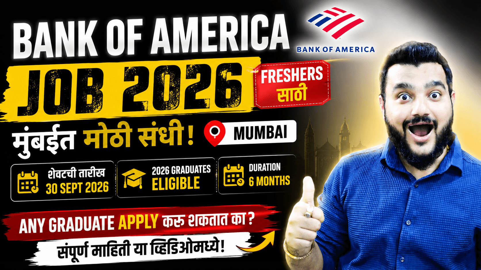 Bank of America Apprentice Job 2026