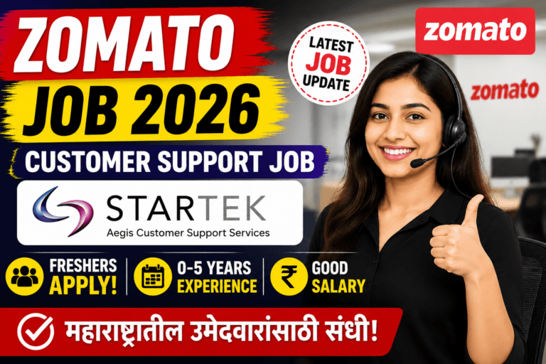 Zomato Customer Support Job 2026