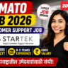 Zomato Customer Support Job 2026