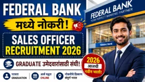 Federal Bank Sales Officer Recruitment 2026