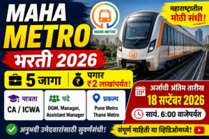 MAHA Metro Recruitment 2026