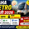MAHA Metro Recruitment 2026