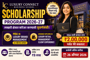 Business School Scholarship Program 2026