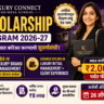 Business School Scholarship Program 2026