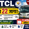 KTCL Recruitment 2026