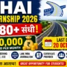 NHAI Internship 2026