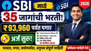 SBI Trade Finance Officer Recruitment 2026