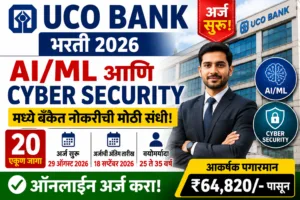 UCO Bank Specialist Officer Recruitment 2026