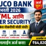 UCO Bank Specialist Officer Recruitment 2026