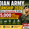 Indian Army Internship 2026