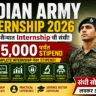 Indian Army Internship 2026