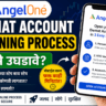 Angel One Demat Account Opening Process